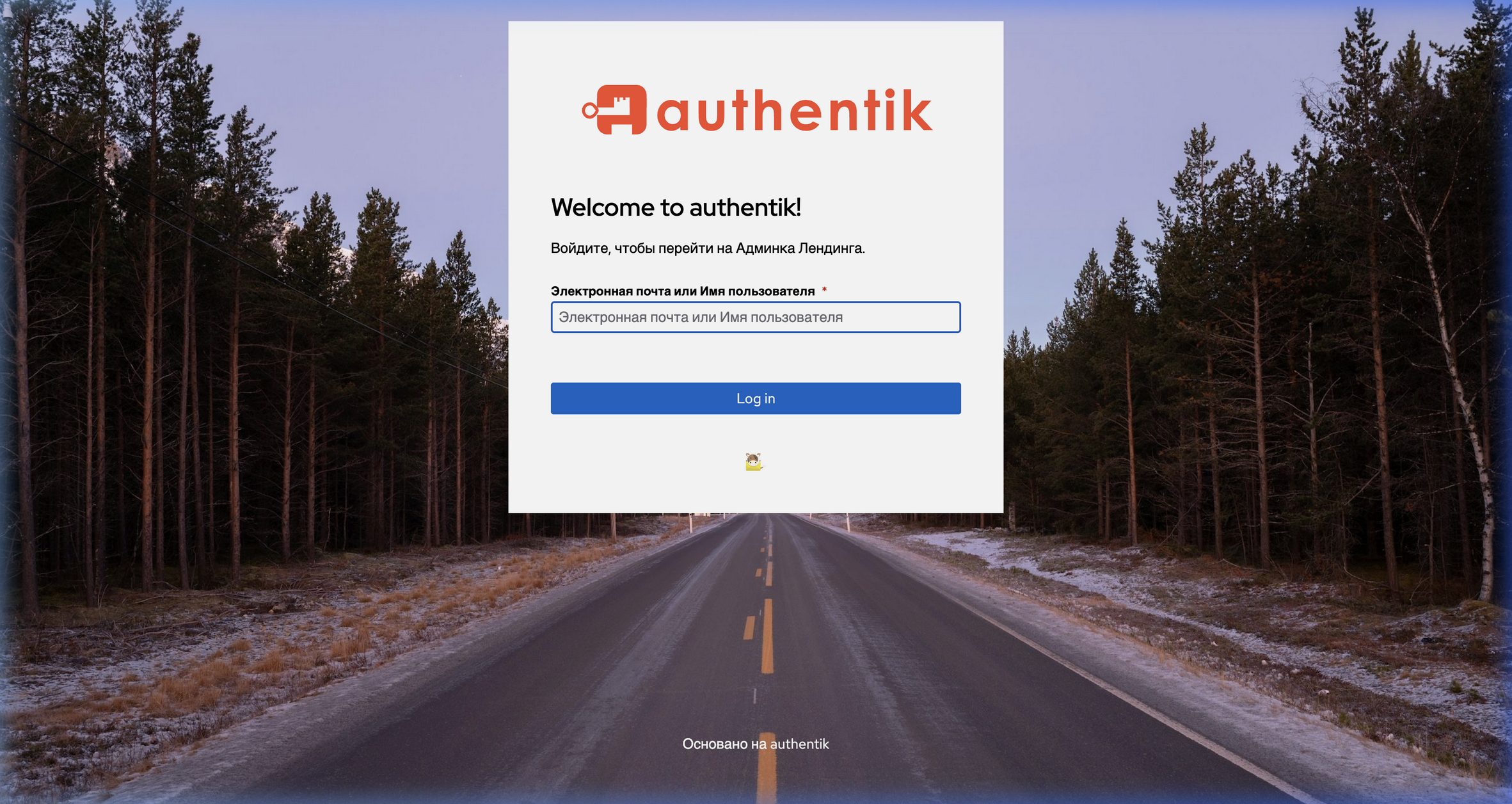 Форма входа в Authentik / Mailcow
